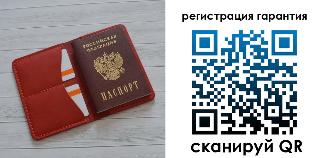 временная регистрация недорого в Калининске