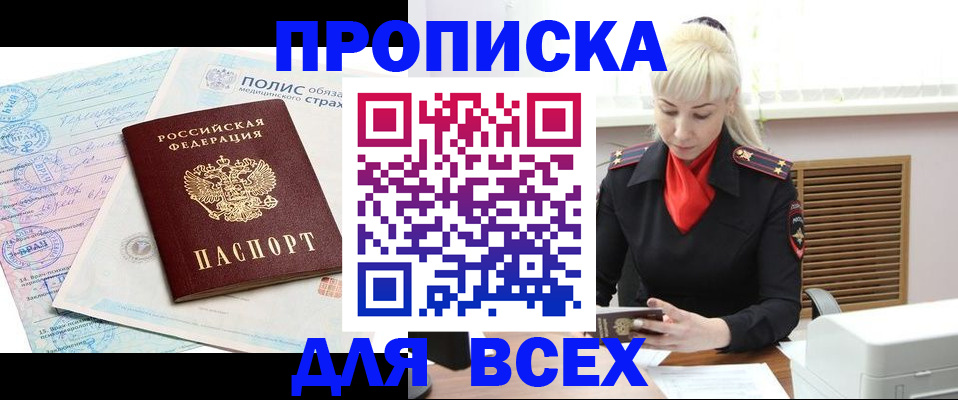 регистрация для дет. сада в Калининске